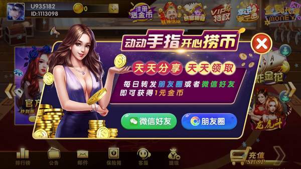 9961大赢家2025官方版截图