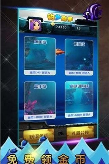 吉子棋牌Android官方版截图