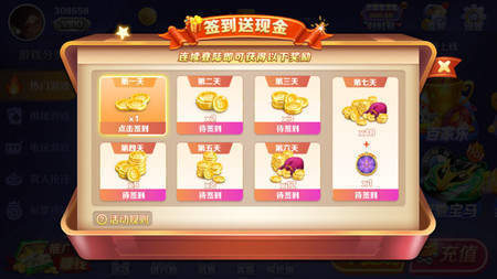 38棋牌2025官方版截图