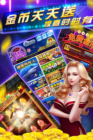 金无棋牌截图