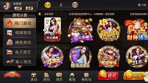 888娱乐2026官方版截图
