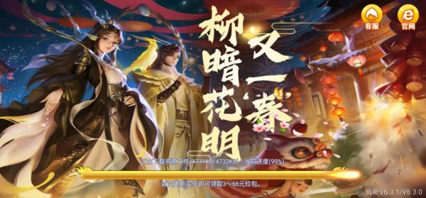 龙门阵棋牌截图