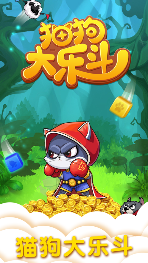 大乐斗牛牛2025官方版_Android_1.2截图