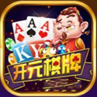 开元956棋牌2025官方版