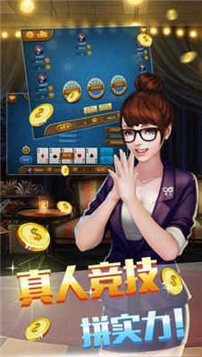 023棋牌2026官方版截图