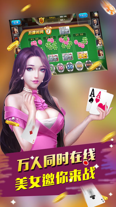 十三张棋牌截图