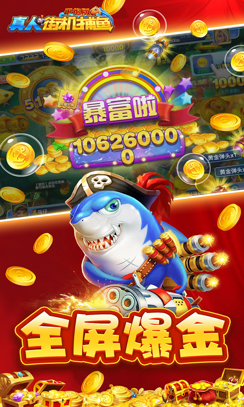 大满贯棋牌截图