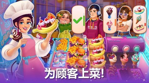 天天爱捕鱼官网截图