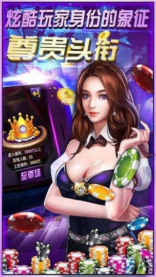 水鱼扑克截图