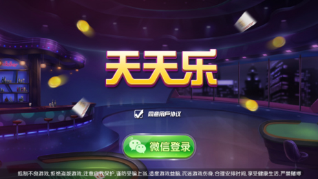 宗谊棋牌截图