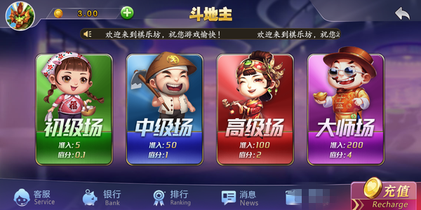 棋乐坊游戏截图
