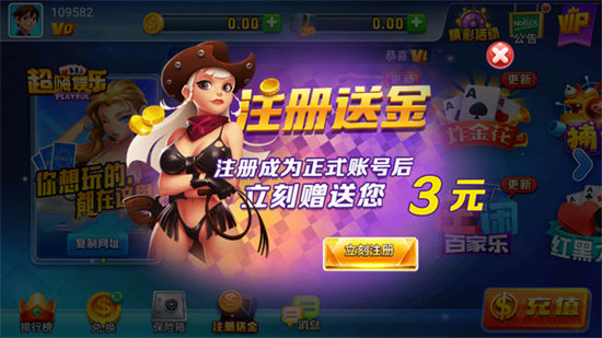 东北刨幺2026官方版_Android_1.2截图