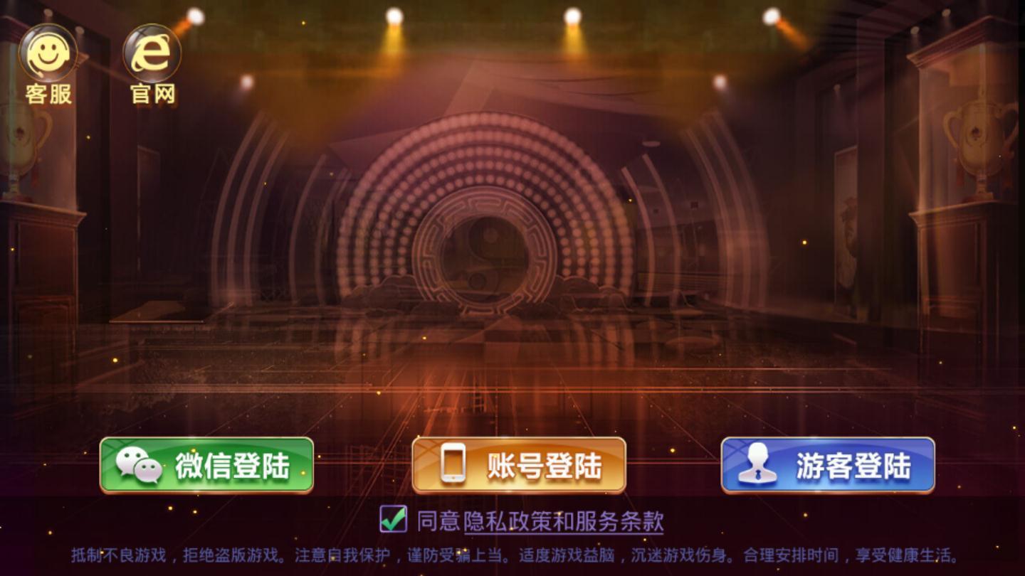 万宝路娱乐Android官方版截图