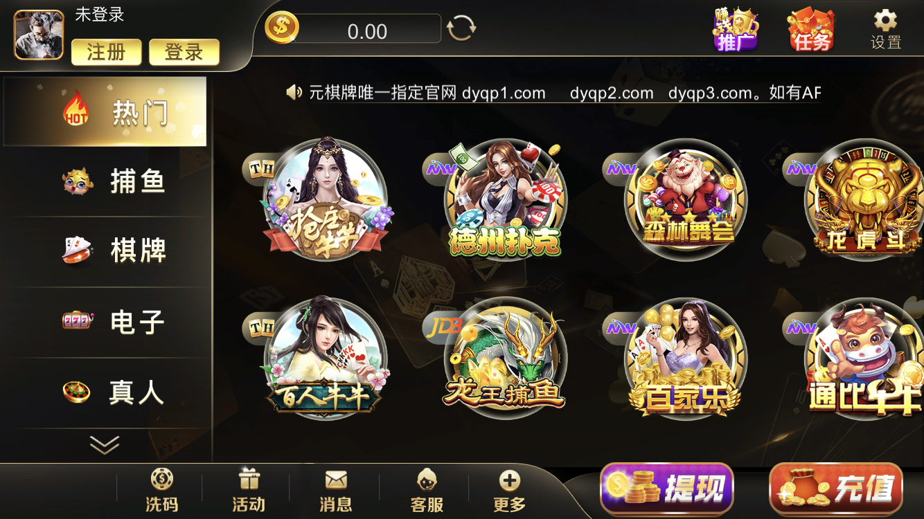 大盈棋牌2025官方版截图