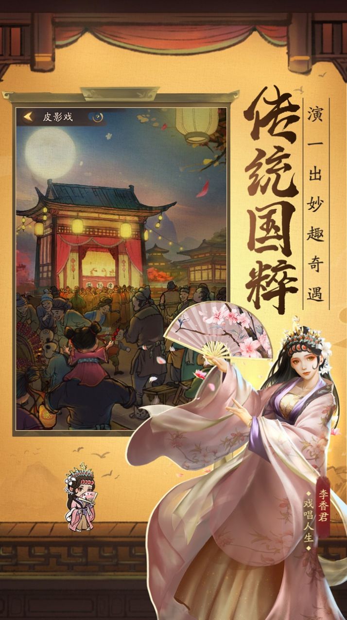 大掌柜娱乐Android官方版截图