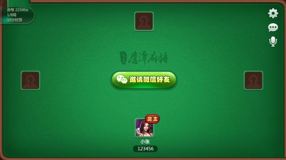 鹰潭飞宝三缺一截图