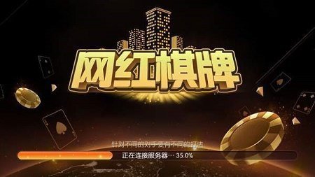 广丰红中麻将截图