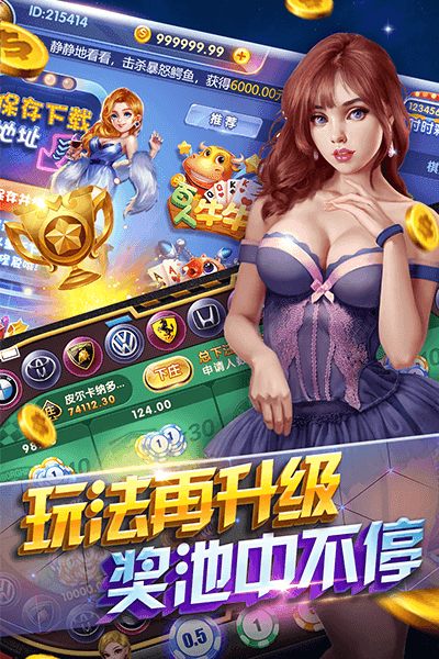 大理棋牌2025官方版_Android_1.2截图