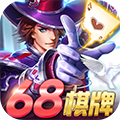 68棋牌2025官方版_Android_1.2