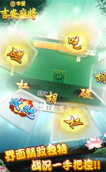 闲鱼棋牌截图