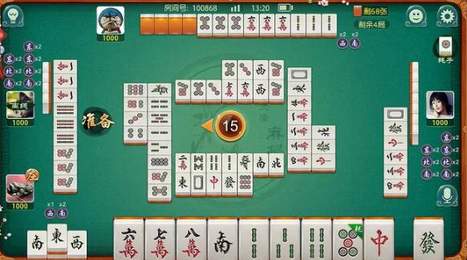 曲阳欢乐麻将截图