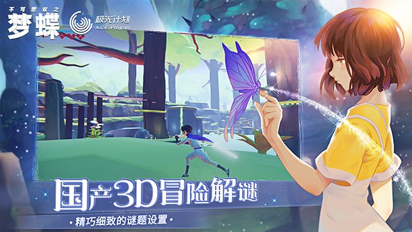不可思议棋牌2025官方版截图