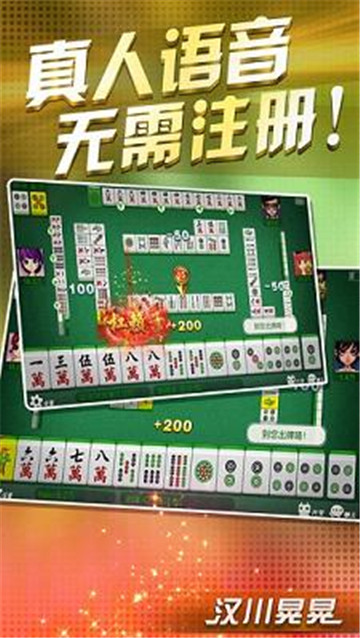 大牛魔王棋牌截图
