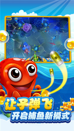 海盗捕鱼2025官方版_Android_1.2截图