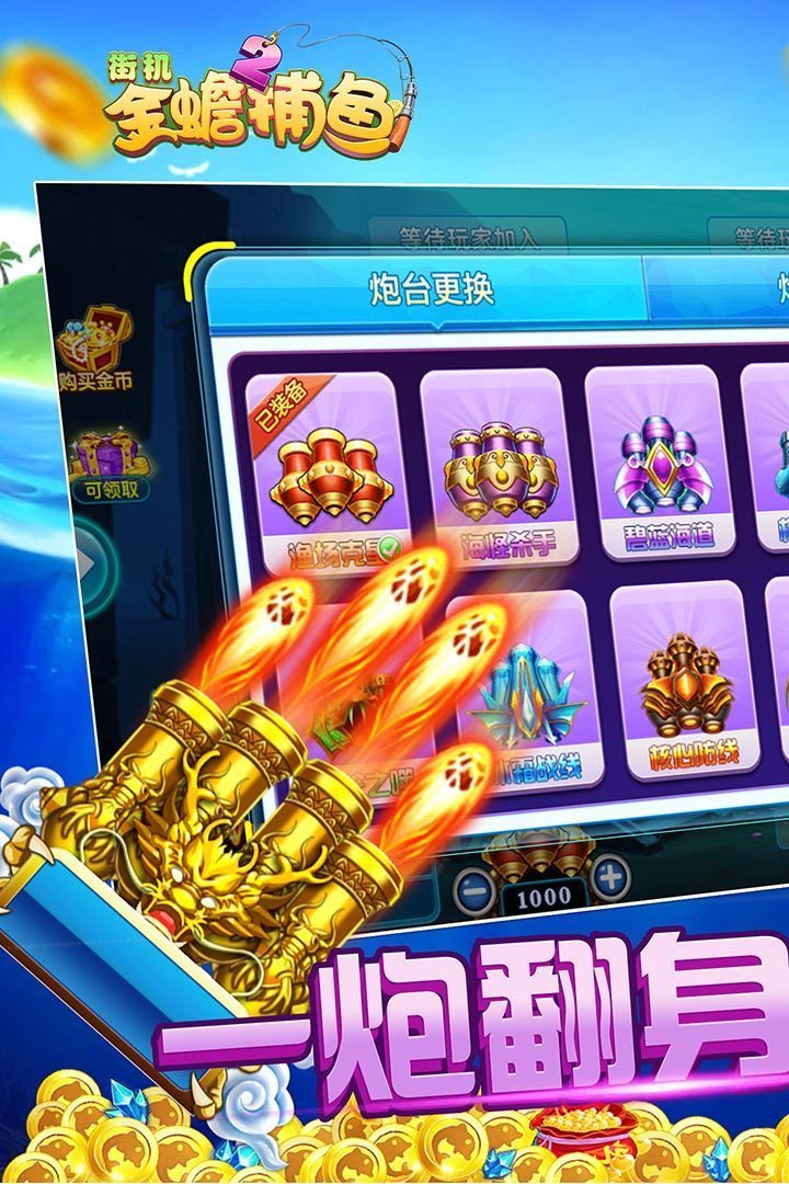 金钥匙棋牌截图