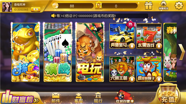 众赢棋牌2025官方版截图