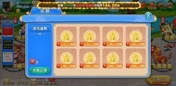 Q9电玩2025官方版_Android_1.2截图