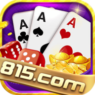 815棋牌2025官方版_Android_1.2