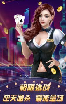 银河棋牌2025官方版截图