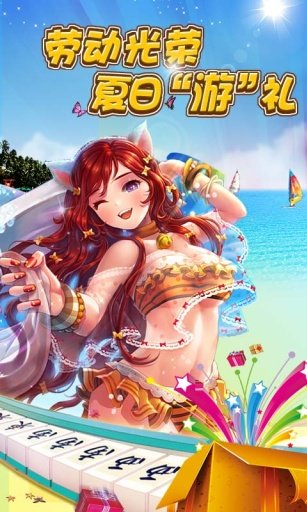 哈狗游戏2026官方版_Android_1.2截图