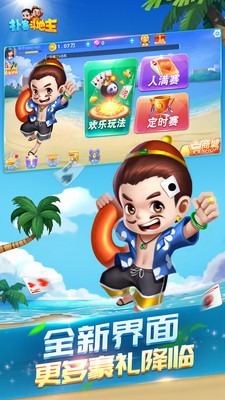 禅游游戏2025官方版截图