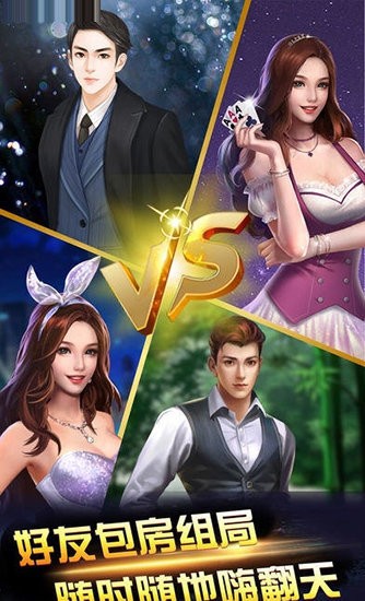 百万棋牌2025官方版截图