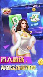 山城火锅截图