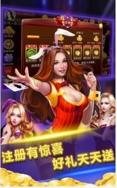 春秋棋牌截图