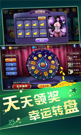 貌喜脉动棋牌截图