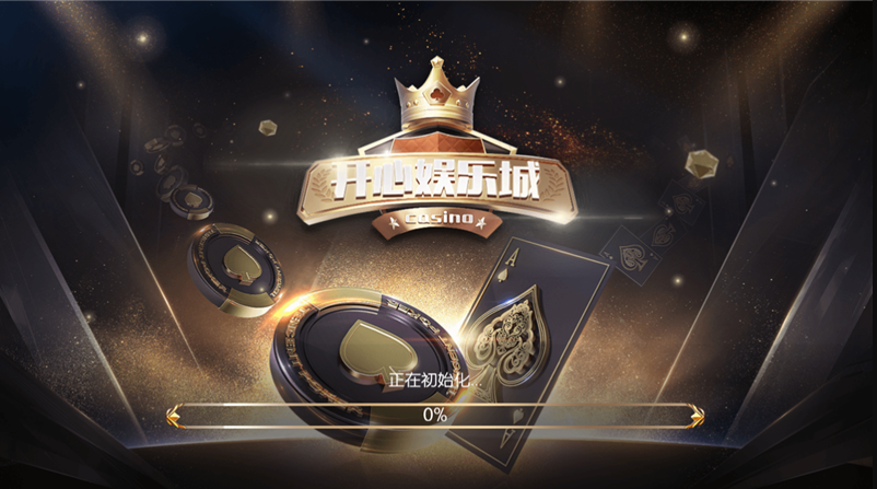 5118游戏2026官方版_Android_1.2截图