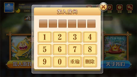苏州猴猴麻将截图