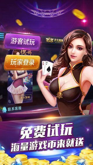 口袋棋牌2025官方版截图