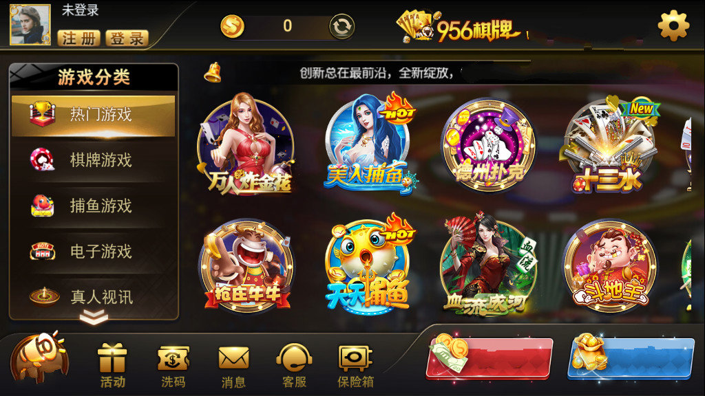 3293棋牌截图