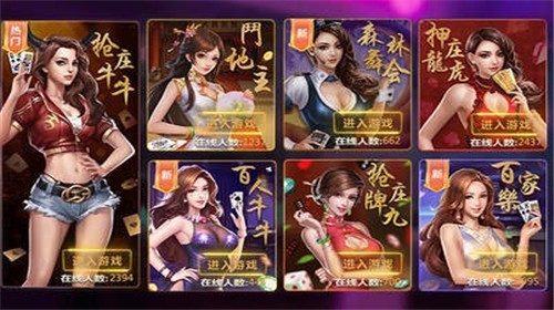 888棋牌Android官方版截图