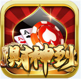 棋牌大师2025官方版_Android_1.2