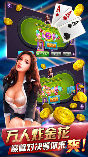 快乐赢棋牌截图