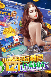 趣闲俱乐部截图