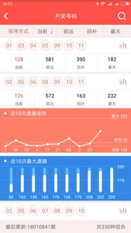 512棋牌2025官方版截图