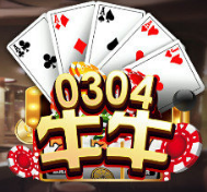 030棋牌2025官方版