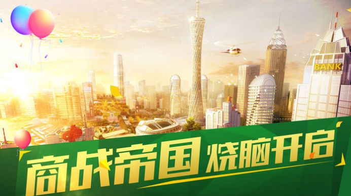 天天大赢家2025官方版截图